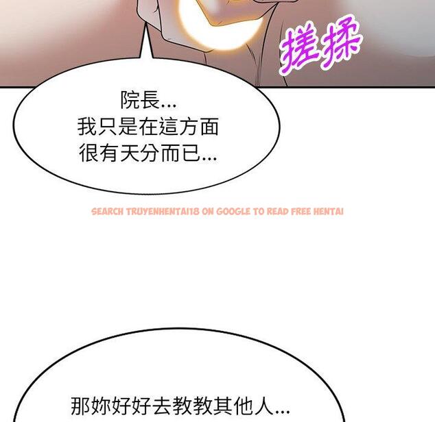 查看漫画掠奪的滋味 - 第41話 - tymanga.com中的1194687图片