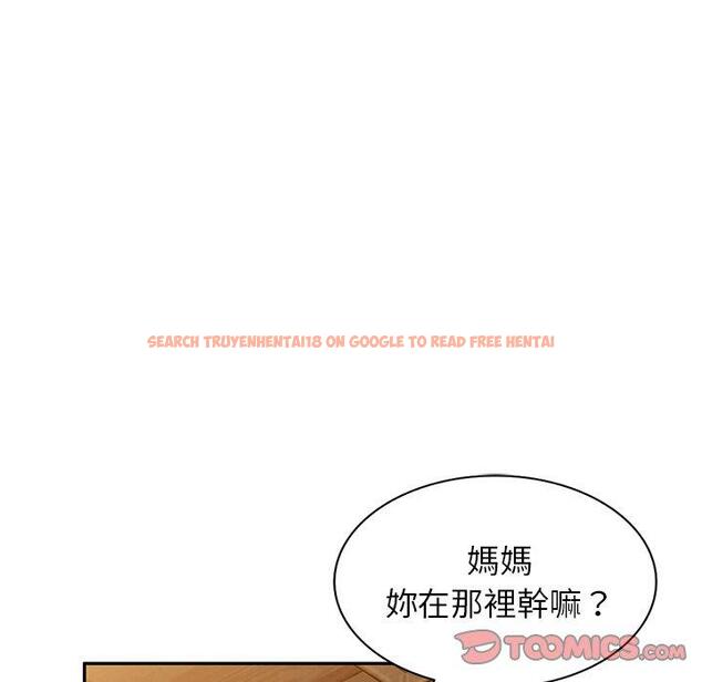 查看漫画掠奪的滋味 - 第41話 - tymanga.com中的1194696图片