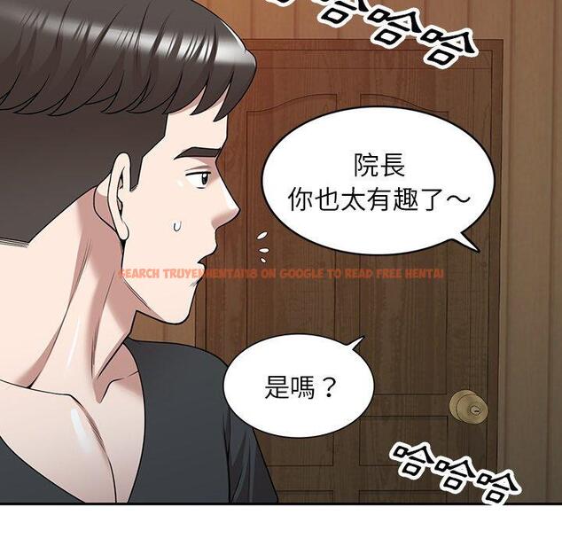 查看漫画掠奪的滋味 - 第41話 - tymanga.com中的1194699图片
