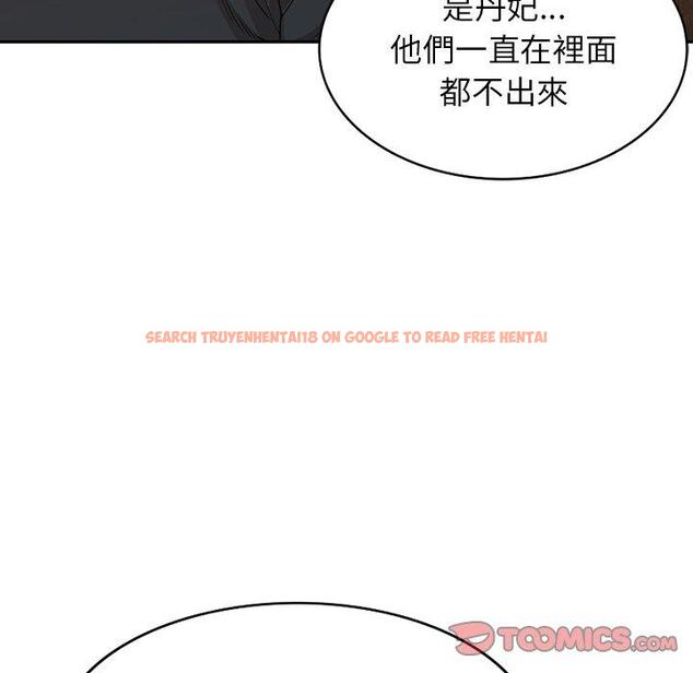 查看漫画掠奪的滋味 - 第41話 - tymanga.com中的1194702图片