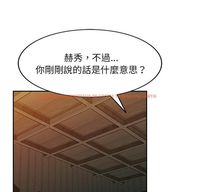 查看漫画掠奪的滋味 - 第41話 - tymanga.com中的1194705图片