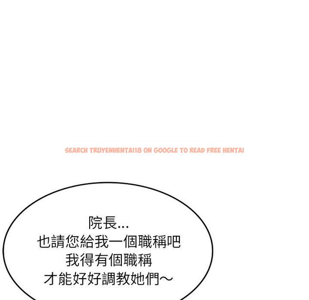 查看漫画掠奪的滋味 - 第41話 - tymanga.com中的1194716图片