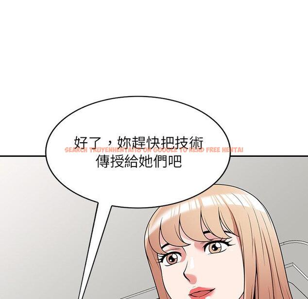 查看漫画掠奪的滋味 - 第41話 - tymanga.com中的1194723图片
