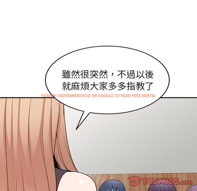 查看漫画掠奪的滋味 - 第41話 - tymanga.com中的1194726图片