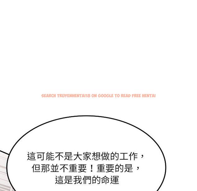 查看漫画掠奪的滋味 - 第41話 - tymanga.com中的1194730图片