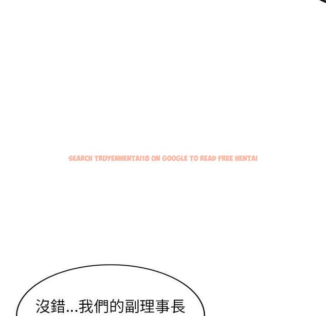 查看漫画掠奪的滋味 - 第41話 - tymanga.com中的1194733图片