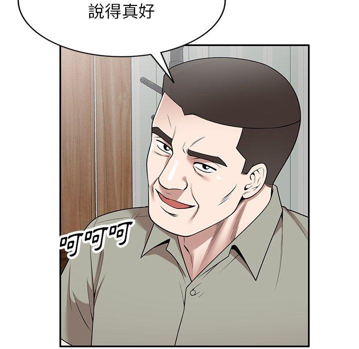 查看漫画掠奪的滋味 - 第41話 - tymanga.com中的1194734图片