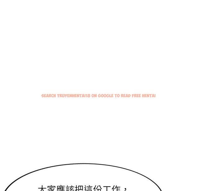 查看漫画掠奪的滋味 - 第41話 - tymanga.com中的1194735图片
