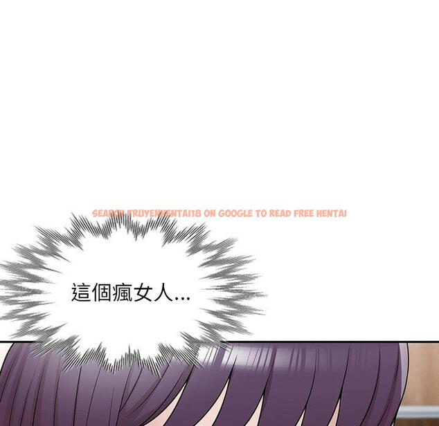 查看漫画掠奪的滋味 - 第41話 - tymanga.com中的1194740图片