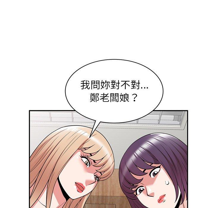 查看漫画掠奪的滋味 - 第41話 - tymanga.com中的1194742图片