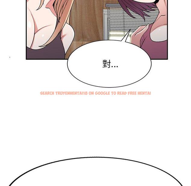 查看漫画掠奪的滋味 - 第41話 - tymanga.com中的1194743图片