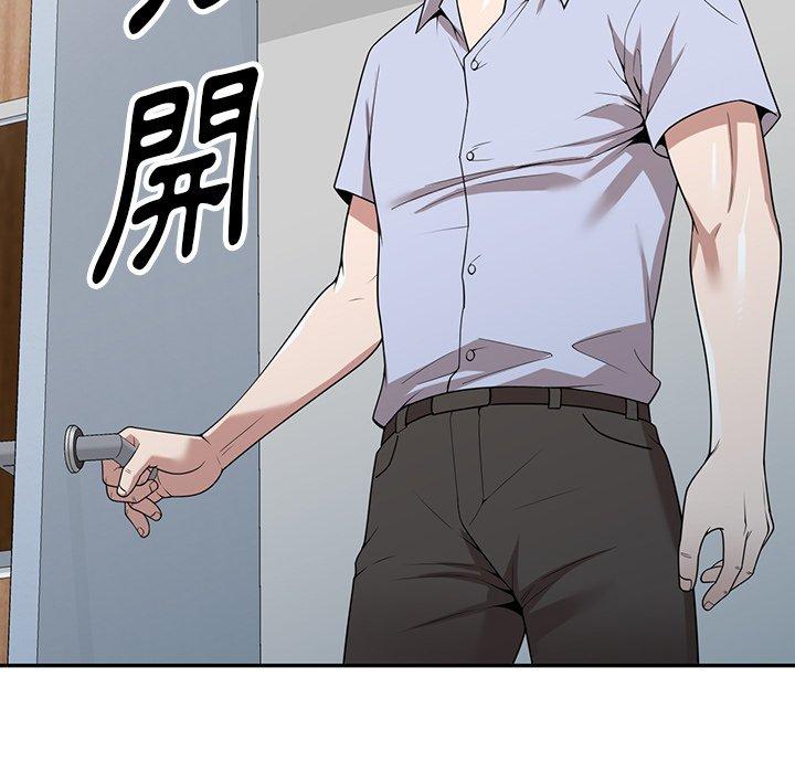 查看漫画掠奪的滋味 - 第41話 - tymanga.com中的1194749图片