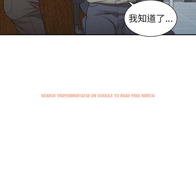 查看漫画掠奪的滋味 - 第41話 - tymanga.com中的1194752图片