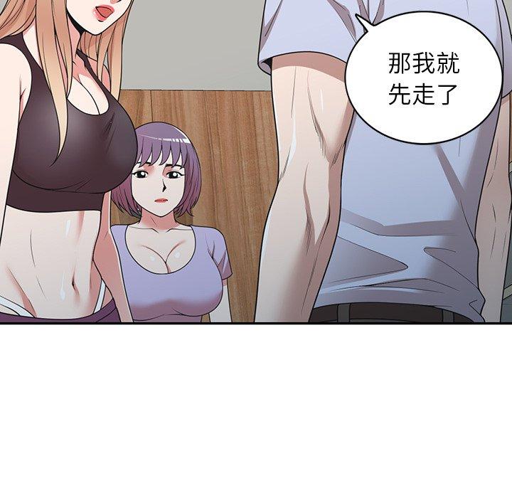 查看漫画掠奪的滋味 - 第41話 - tymanga.com中的1194754图片