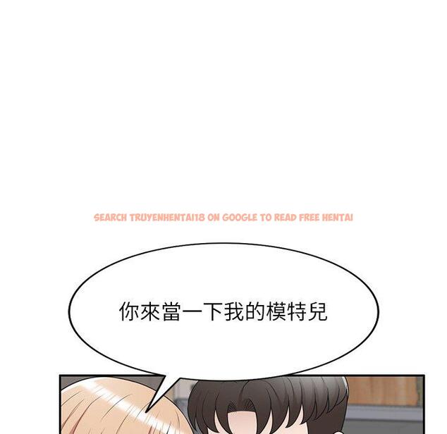 查看漫画掠奪的滋味 - 第41話 - tymanga.com中的1194755图片