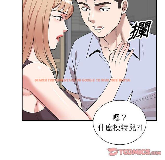 查看漫画掠奪的滋味 - 第41話 - tymanga.com中的1194756图片