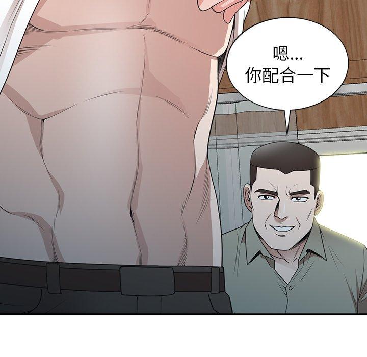 查看漫画掠奪的滋味 - 第41話 - tymanga.com中的1194761图片