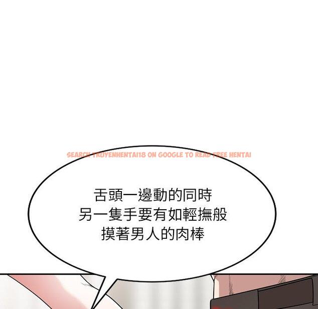 查看漫画掠奪的滋味 - 第41話 - tymanga.com中的1194771图片