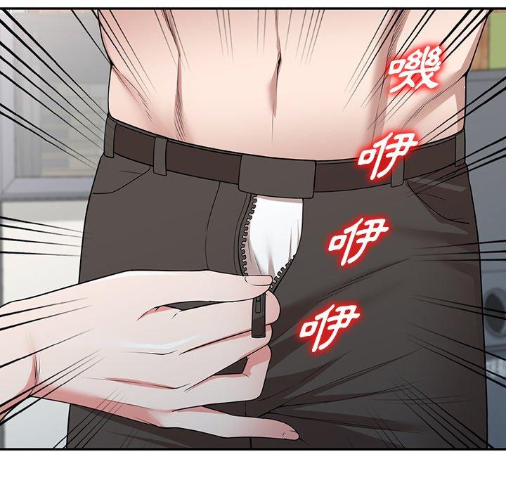查看漫画掠奪的滋味 - 第41話 - tymanga.com中的1194778图片