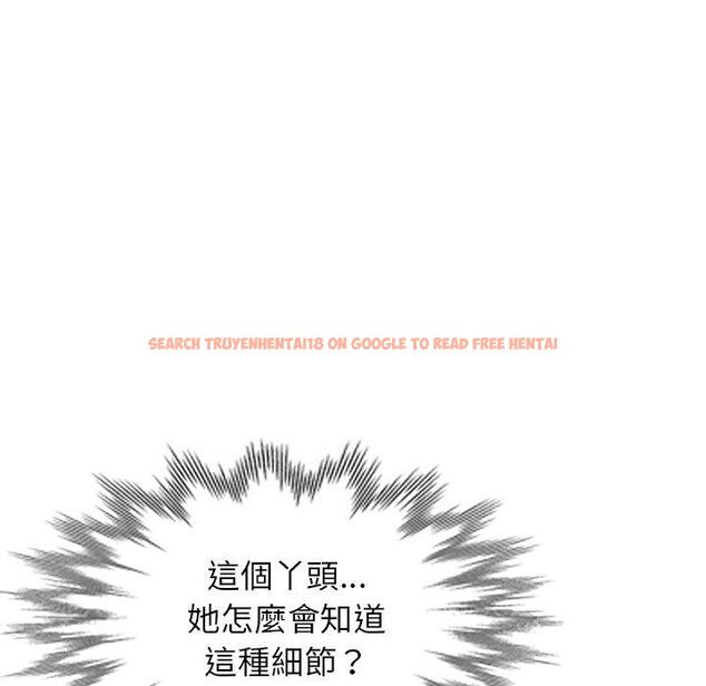 查看漫画掠奪的滋味 - 第41話 - tymanga.com中的1194779图片