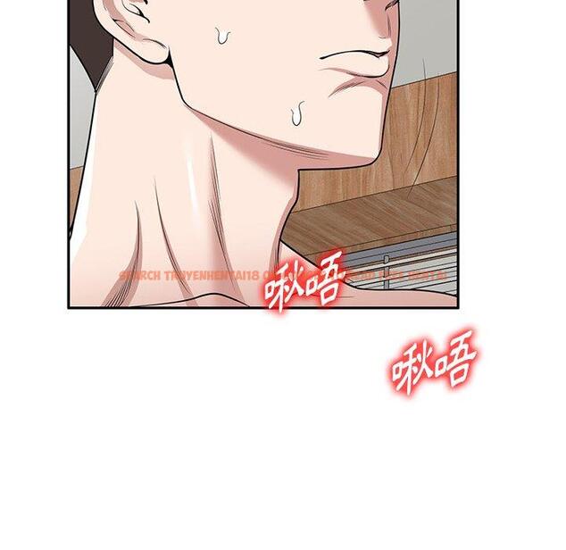 查看漫画掠奪的滋味 - 第41話 - tymanga.com中的1194787图片