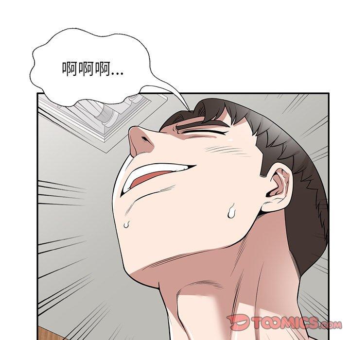 查看漫画掠奪的滋味 - 第41話 - tymanga.com中的1194792图片