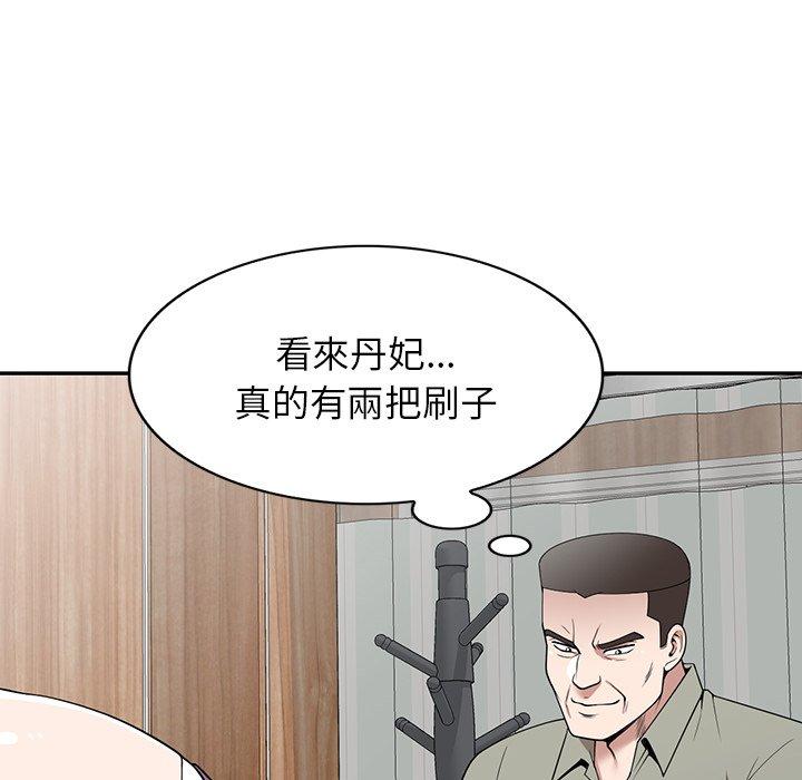 查看漫画掠奪的滋味 - 第41話 - tymanga.com中的1194794图片
