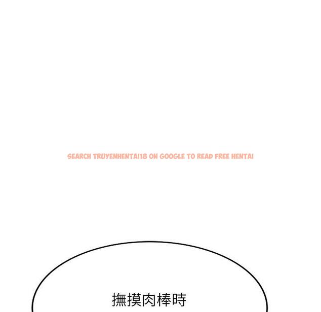查看漫画掠奪的滋味 - 第41話 - tymanga.com中的1194796图片