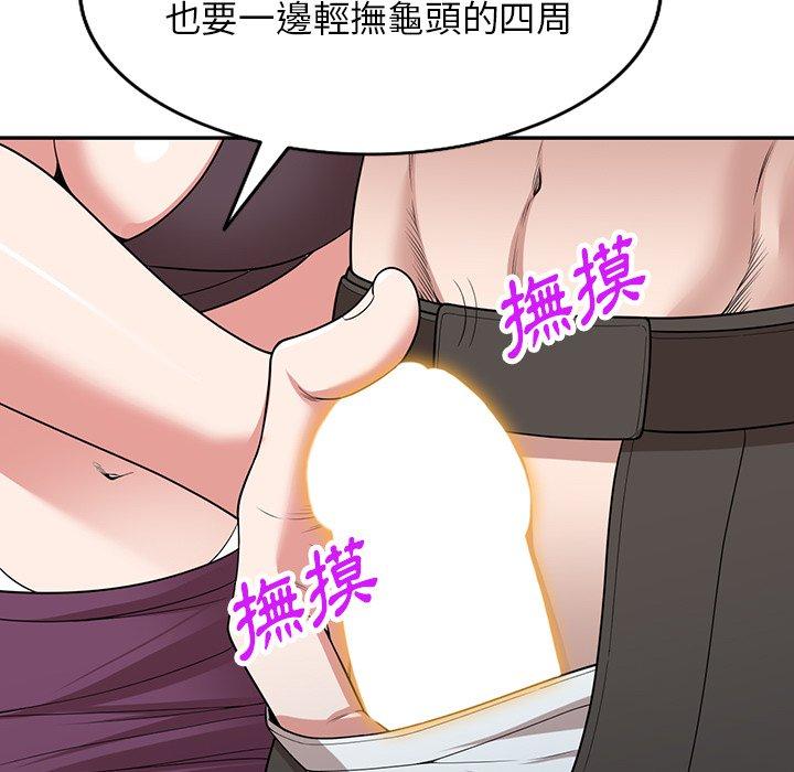 查看漫画掠奪的滋味 - 第41話 - tymanga.com中的1194797图片