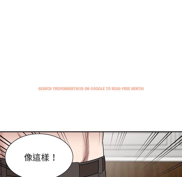 查看漫画掠奪的滋味 - 第41話 - tymanga.com中的1194801图片
