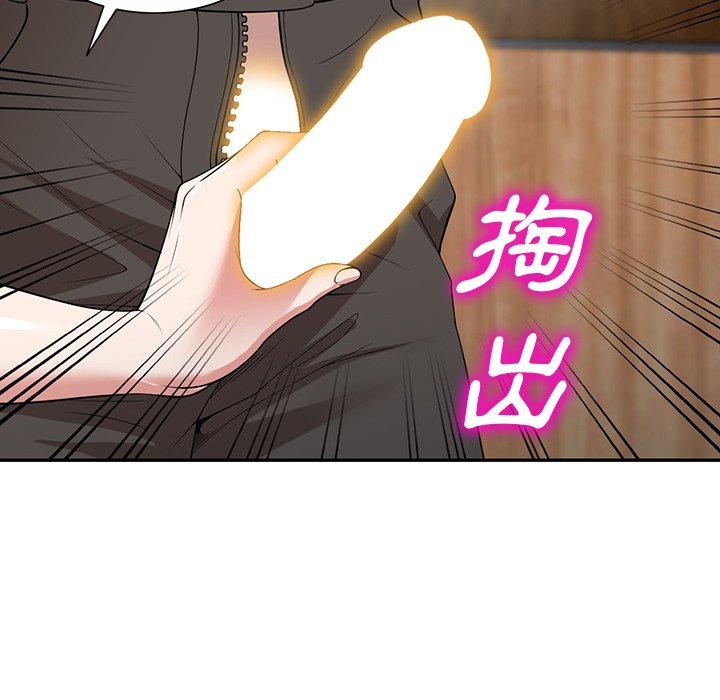 查看漫画掠奪的滋味 - 第41話 - tymanga.com中的1194802图片
