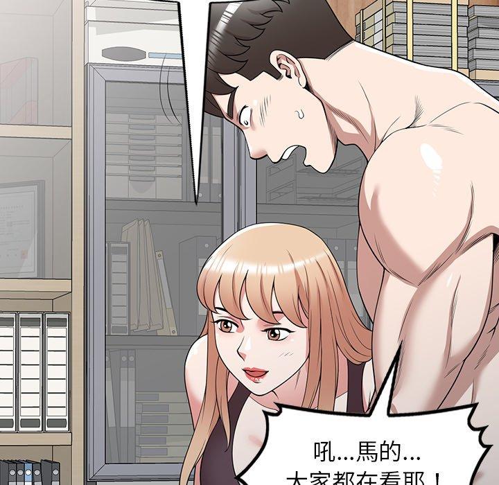 查看漫画掠奪的滋味 - 第41話 - tymanga.com中的1194806图片