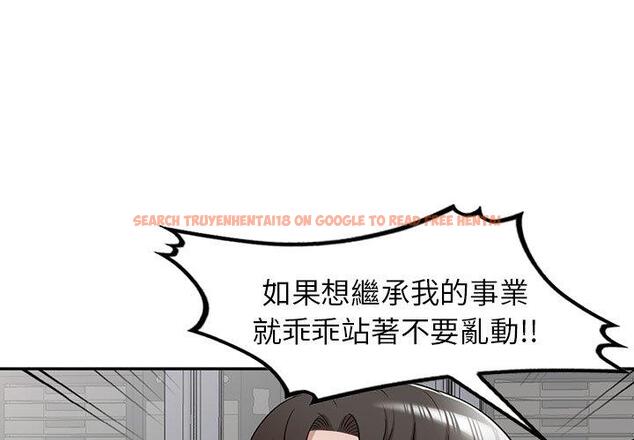 查看漫画掠奪的滋味 - 第42話 - tymanga.com中的1202871图片