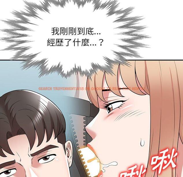 查看漫画掠奪的滋味 - 第42話 - tymanga.com中的1202894图片