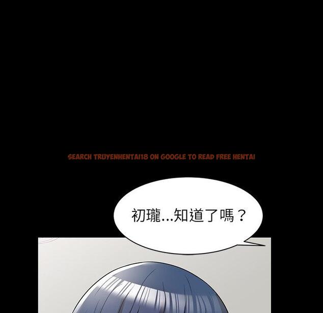 查看漫画掠奪的滋味 - 第42話 - tymanga.com中的1202929图片