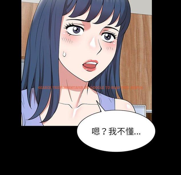 查看漫画掠奪的滋味 - 第42話 - tymanga.com中的1202930图片