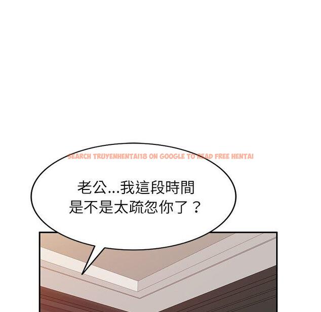 查看漫画掠奪的滋味 - 第42話 - tymanga.com中的1202940图片