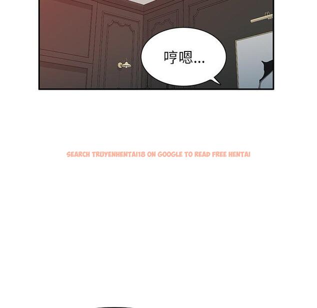 查看漫画掠奪的滋味 - 第42話 - tymanga.com中的1202941图片