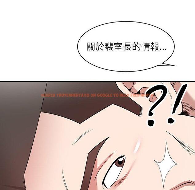 查看漫画掠奪的滋味 - 第42話 - tymanga.com中的1202946图片