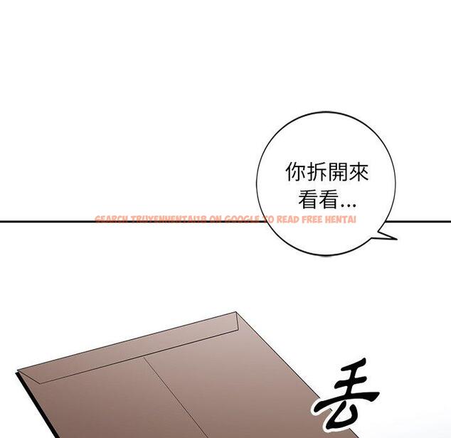 查看漫画掠奪的滋味 - 第42話 - tymanga.com中的1202948图片