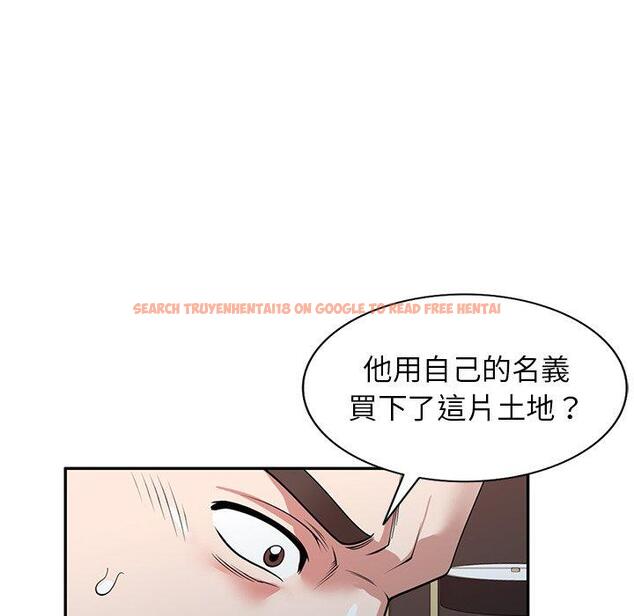 查看漫画掠奪的滋味 - 第42話 - tymanga.com中的1202952图片
