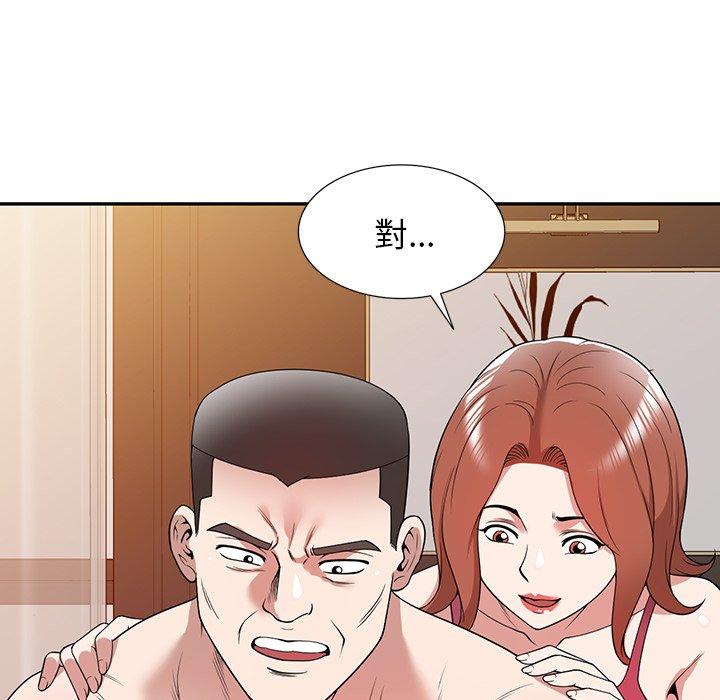 查看漫画掠奪的滋味 - 第42話 - tymanga.com中的1202954图片