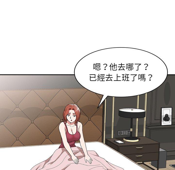 查看漫画掠奪的滋味 - 第42話 - tymanga.com中的1202960图片