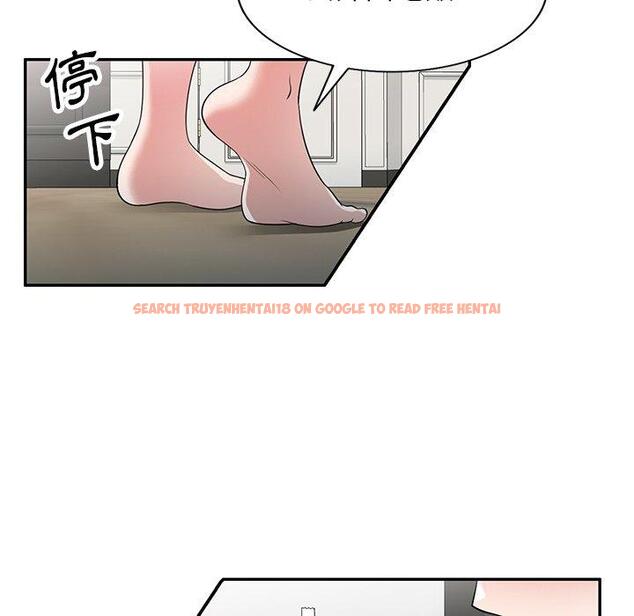 查看漫画掠奪的滋味 - 第42話 - tymanga.com中的1202962图片