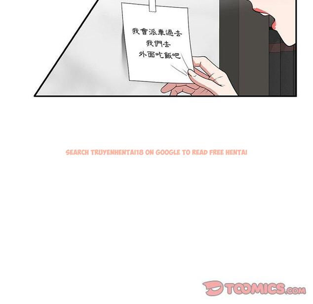 查看漫画掠奪的滋味 - 第42話 - tymanga.com中的1202963图片