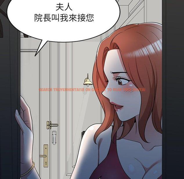 查看漫画掠奪的滋味 - 第42話 - tymanga.com中的1202967图片