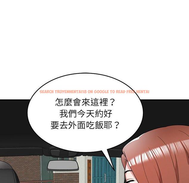 查看漫画掠奪的滋味 - 第42話 - tymanga.com中的1202974图片