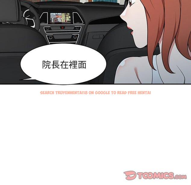 查看漫画掠奪的滋味 - 第42話 - tymanga.com中的1202975图片
