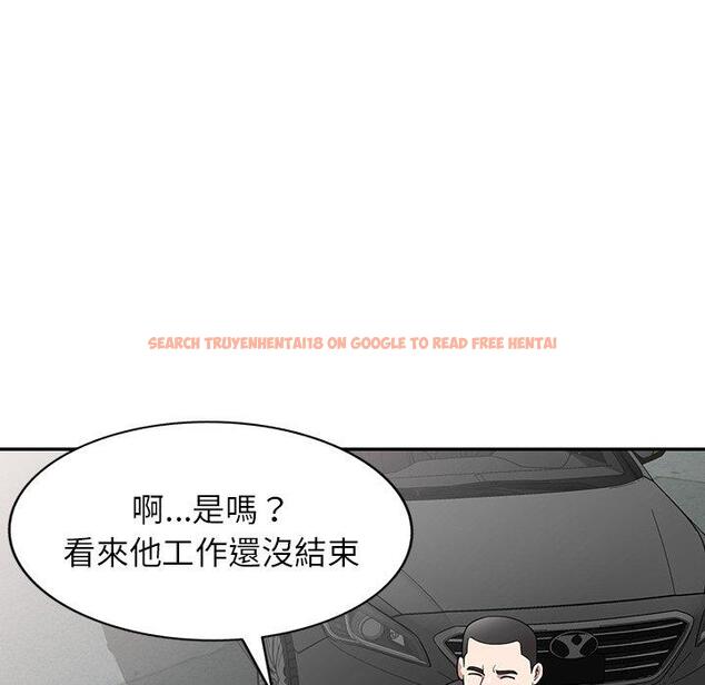 查看漫画掠奪的滋味 - 第42話 - tymanga.com中的1202976图片