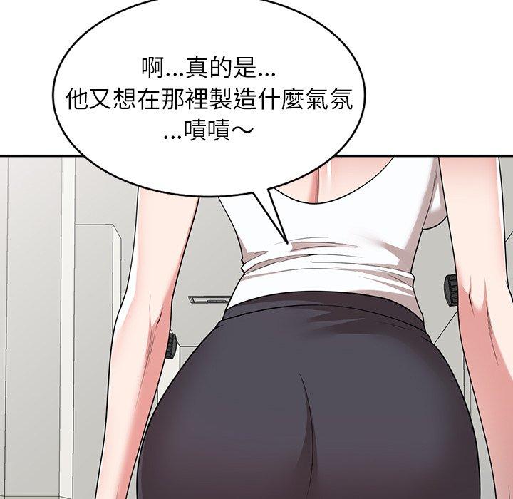 查看漫画掠奪的滋味 - 第42話 - tymanga.com中的1202979图片